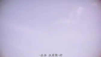 STARS-664 [中文字幕]樱玛娜，释放：宇宙中最性感的海滩性爱 #紗倉まな #纱仓真菜