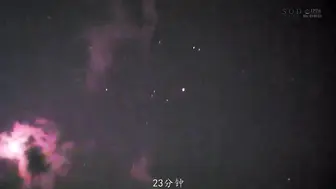 STARS-664 [中文字幕]樱玛娜，释放：宇宙中最性感的海滩性爱 #紗倉まな #纱仓真菜