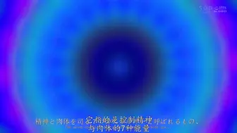 START-234 [中文字幕]痉挛性恍惚状态！弓背高潮开发文档！！【突然转变、崩溃、觉醒】子宫高敏感度极致高潮 特别篇 #紗倉まな #纱仓真菜