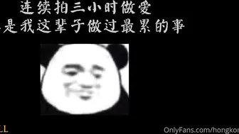 HongKongDoll 玩偶姐姐 - 甜美游戏陪玩 第二部 花絮