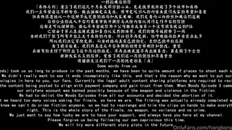 森林 第四集 结局（4k）