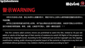 【捅主任】华裔混血大吊狂肏极品女神骚嫩穴