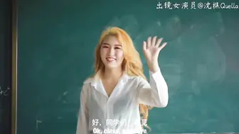 裸戏替身演员 沈樵 我的高中数学老师