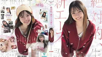 HMN-857 [中文字幕]本中15年目の奇跡ー 絶対的、新エース誕生。 秋山美杏