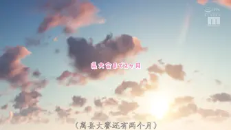 MNGS-040 [中文字幕][自提征用]目标达成！宅男部员的奖励骚穴撸管支援 中出OK的满分GAL经理 七瀬アリス