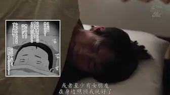 NIMA-069 [中文字幕]漫改写实版！黑丝单亲妈妈和爸爸的鸡把2 海老咲あお