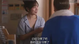 START-483 [中文字幕]无码破解 美女OL辞职后回家继承澡堂偶遇青梅竹马 身体的契合度完美到让彼此欲火焚身 于是立马疯狂做爱 小凑四叶