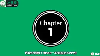 π045 出现了！情侣向AV ！_极品艺能人!“广濑里绪菜”首秀作品