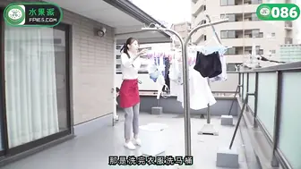 π086 日版小鬼当家！调戏躺着把钱挣的家政妇星宫一花！