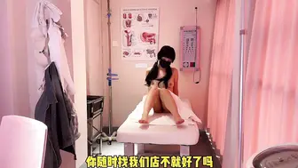 私处按摩护理，男技师粗暴玩弄小穴-CherryCat