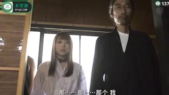 π137 URE_032_漫改神作!!!_「沙雪の里」冲击最终的高潮！（下卷）