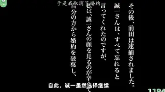 π1184 美乳OL人妻，被学弟夫前侵犯