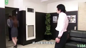 π1184 美乳OL人妻，被学弟夫前侵犯
