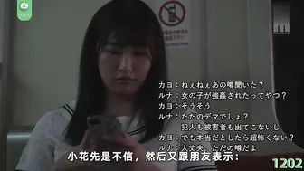 π1202 无人车站被强奸的少女