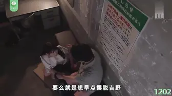 π1202 无人车站被强奸的少女
