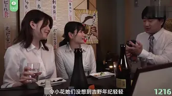 π1216 巨乳+爆乳！女上司轮奸下属！