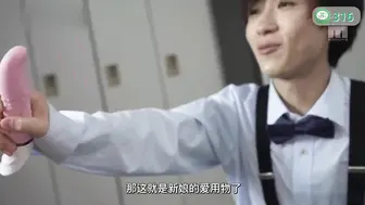 π316 被熊孩子玩到高潮的新娘