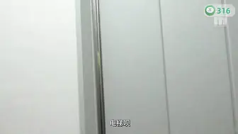 π316 被熊孩子玩到高潮的新娘