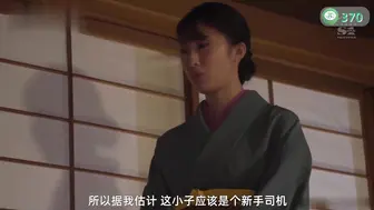 π370 星宫一花最强作品！美腿老板娘出轨大屌服务员！