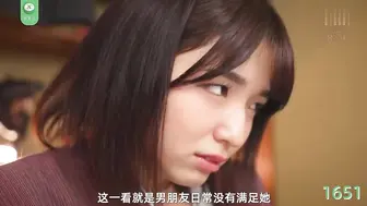 π1651 被喝醉酒的下属强插  仓本堇