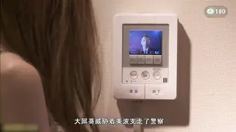 π180 背德の槛