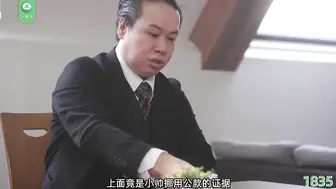π1835 丈夫犯错老婆偿，公公儿媳滚上床 有栖花绯 凪光