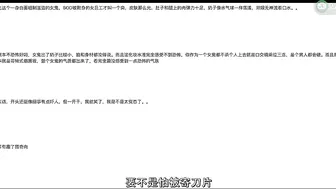 π220 令人艳羡的女鬼压床