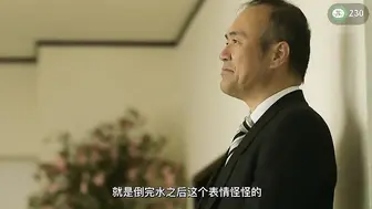 π230 屈服性裁：被侵犯的社长千金