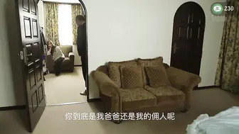 π230 屈服性裁：被侵犯的社长千金