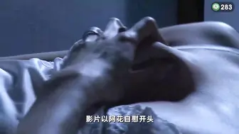 π283 丈夫离家