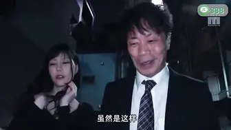 π338 绿茶婊上位记
