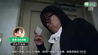 π352 夏日垃圾房的汗水在闪闪发光