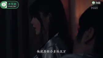 π143 相泽南史上最媚作品诞生！美少女房东欲求不满_房租肉偿的绝伦通○