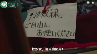 π149 被打野不断gank的巨乳空姐-明日花绮罗