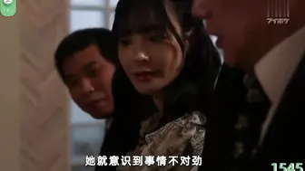 π1545  当红少女偶像的潜规则末路