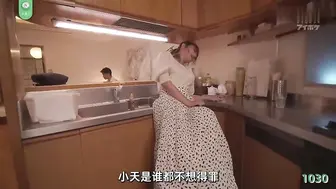 π1030 叔嫂珠胎暗结，兄弟和谐绿帽