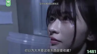 π1481  洗脑田径少女