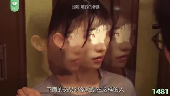 π1481  洗脑田径少女
