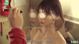 π1481  洗脑田径少女