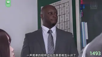 π1493 萝莉少女与黑鬼的跨国交流战
