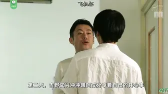 π497 少男少女的错位青春
