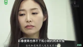 π499 人妻遇上OL，鸡巴都给撸断