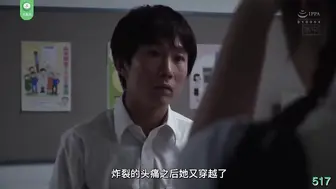 π517 中出救回男朋友