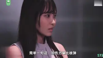 π572 真实投稿-入室侵犯少妇事件