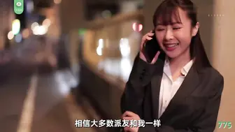 π775 超屈辱企划-道歉的少妇