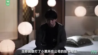 π775 超屈辱企划-道歉的少妇