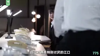 π775 超屈辱企划-道歉的少妇
