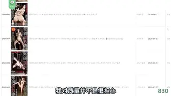 π830 资深熟女人妻mの刺激日常