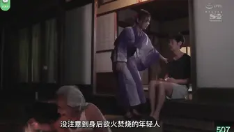 π507 被“童贞”姐姐Miru破处