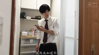 NACT-087 [中文字幕]我的妻子是邻居的炮友 望月凛音